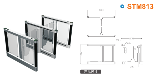 崇仁县速通门STM813